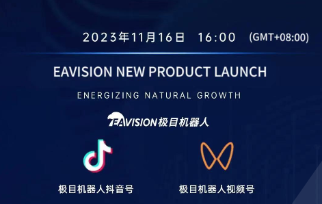 16 de novembro, 16h (GMT+08h) | Venha e marque uma reunião para a conferência de lançamento de novos produtos da EAVISION em 2024!
        