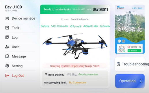 Capítulo 1: Visão geral da navegação do APP